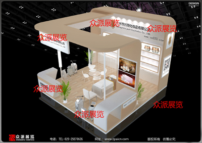 純顏廣州展位搭建、設(shè)計(jì)圖